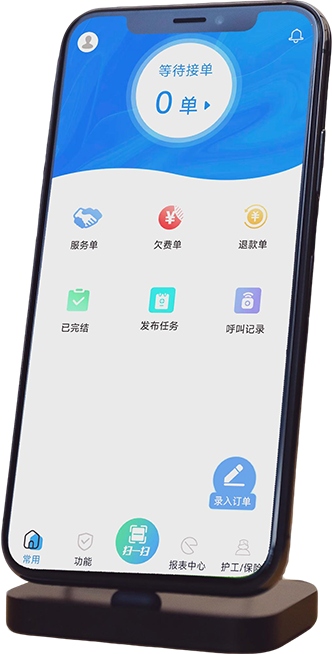 免陪照护系统 医护邦照护管理平台